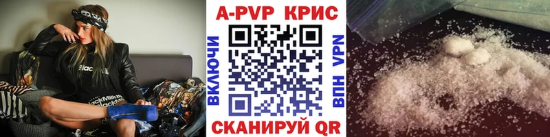 A PVP мука Суровикино