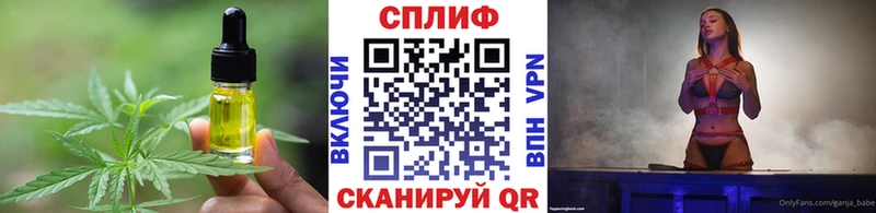 продажа наркотиков  Суровикино  Печенье с ТГК конопля 