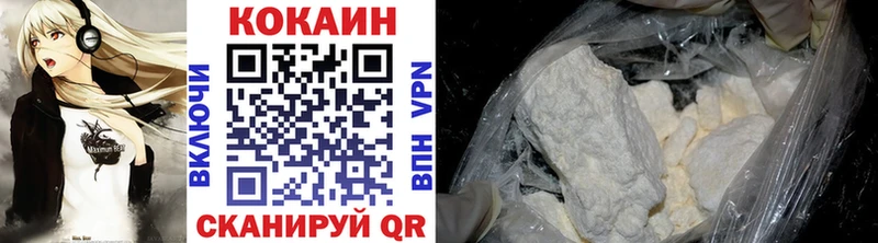 КОКАИН Fish Scale  блэк спрут зеркало  Суровикино 