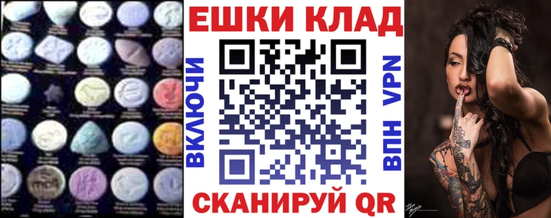 Экстази 280 MDMA  omg маркетплейс  Суровикино 