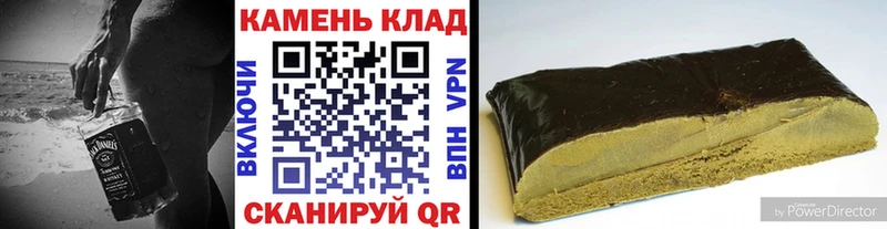 продажа наркотиков  Суровикино  ГАШИШ 40% ТГК 