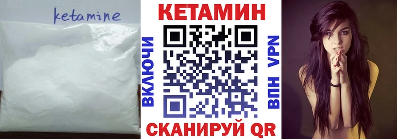 Кетамин ketamine гидра вход Суровикино купить