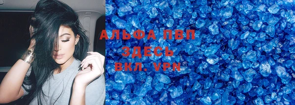эйфоретик Алексин