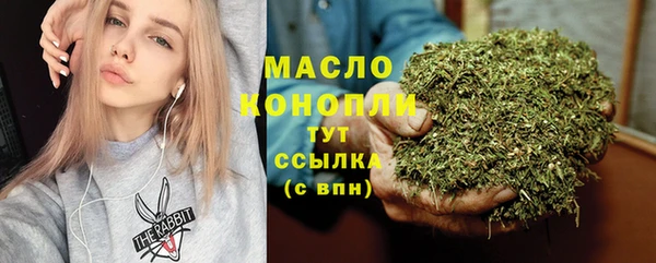 стаф Нязепетровск