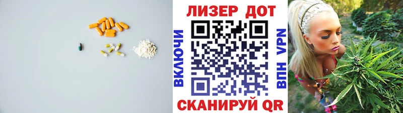 LSD-25 экстази кислота  купить закладку  Суровикино 