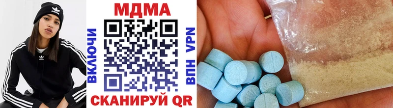 МДМА Molly  Суровикино 
