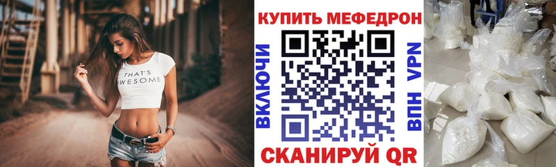 сколько стоит  кракен сайт  Мефедрон мяу мяу  Суровикино 