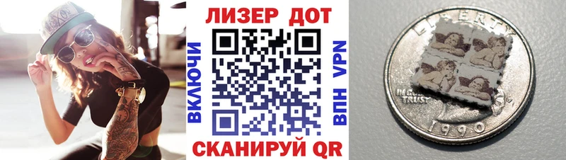 Наркотические марки 1,8мг  дарнет шоп  Суровикино 