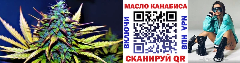 Дистиллят ТГК гашишное масло  Суровикино 