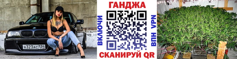 Марихуана VHQ  где купить наркотик  Суровикино 
